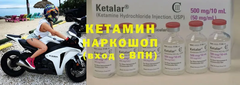 blacksprut ссылки  купить наркоту  Нелидово  Кетамин ketamine 