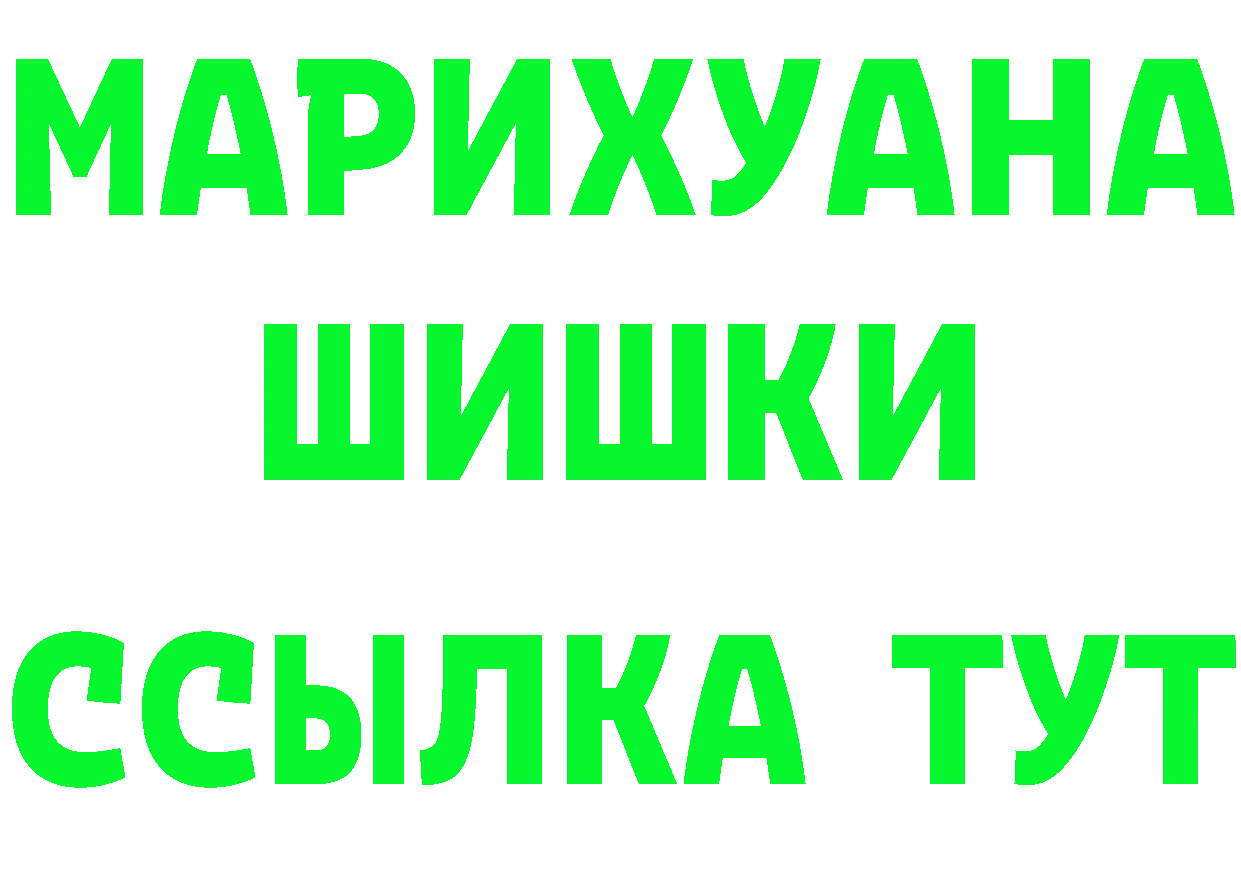 Альфа ПВП Crystall вход дарк нет omg Нелидово