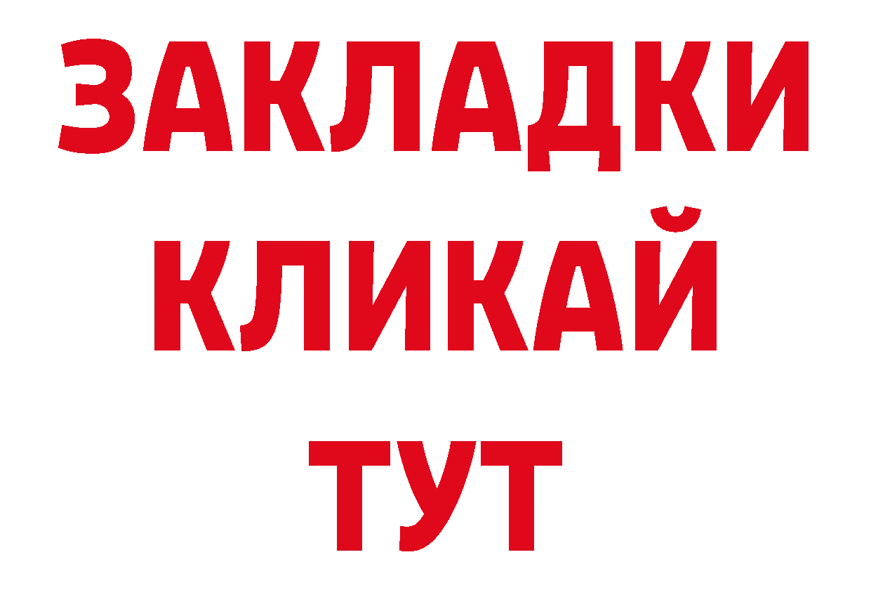 ГЕРОИН Афган рабочий сайт сайты даркнета ОМГ ОМГ Нелидово